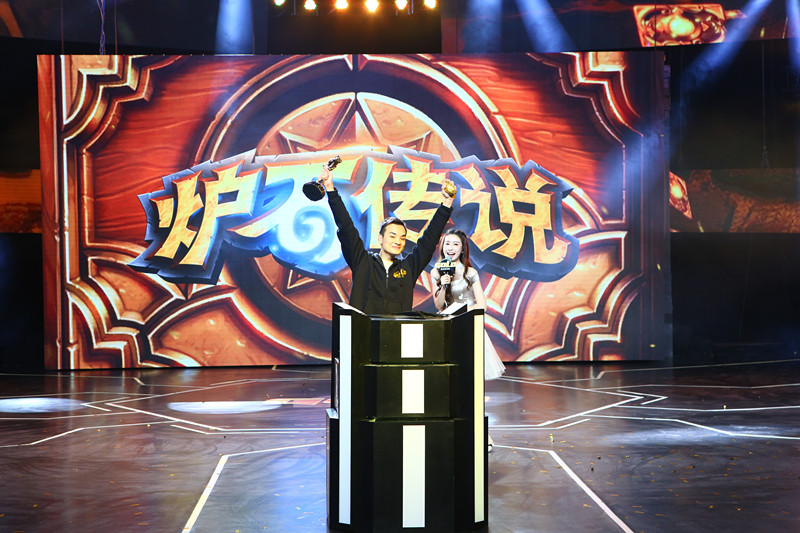 开云体育-炉石传说世界冠军决赛精彩落幕，策略与技术大比拼的简单介绍