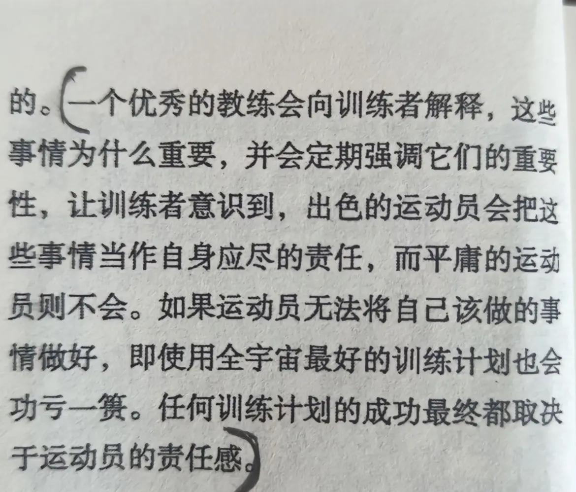 开云体育APP下载-“教练智慧：战术调整让人叹为观止”的简单介绍