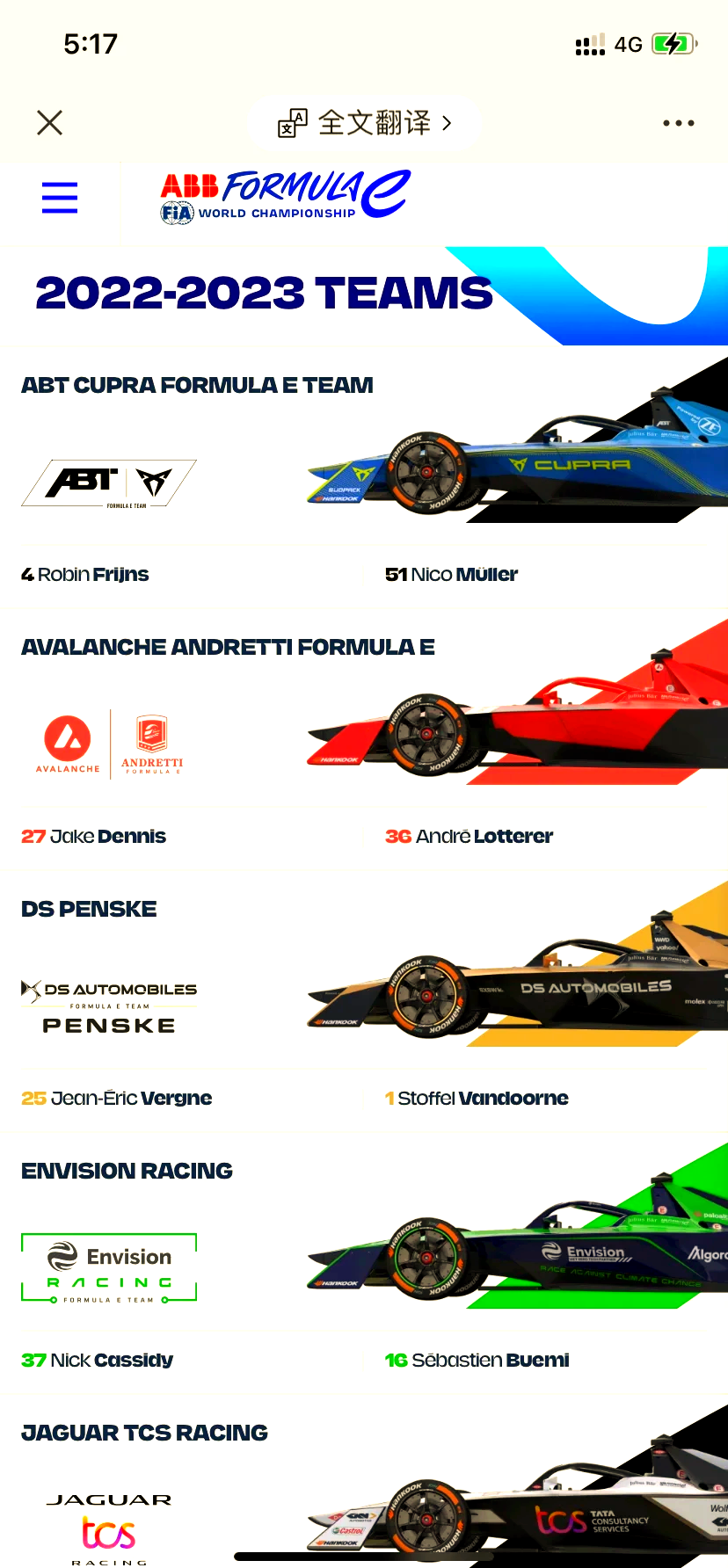 包含未来科技模拟赛车体验，冲刺未来运动的词条